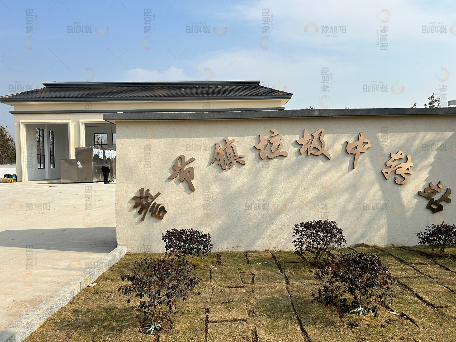 餐厨垃圾资源化处理设备5 餐厨垃圾资源化处理设备5